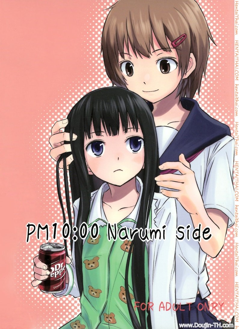 นัดมากินตับตอน 10 โมง-1