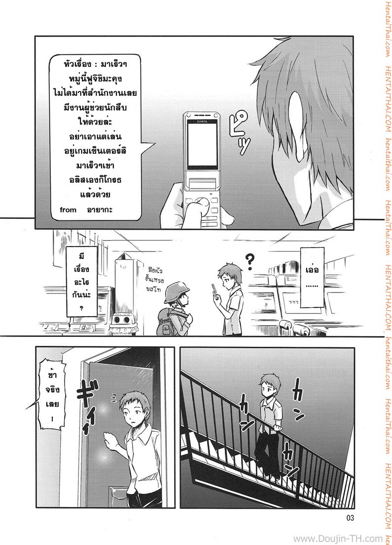 นัดมากินตับตอน 10 โมง-2