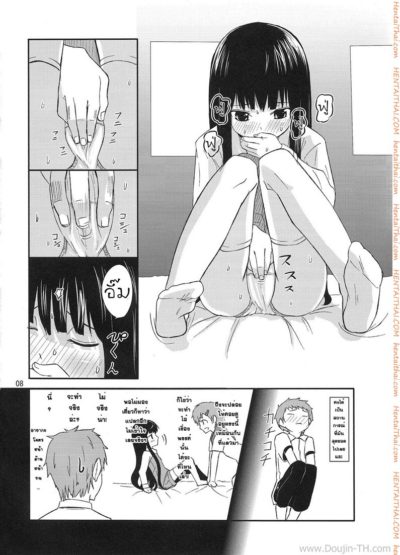นัดมากินตับตอน 10 โมง-7