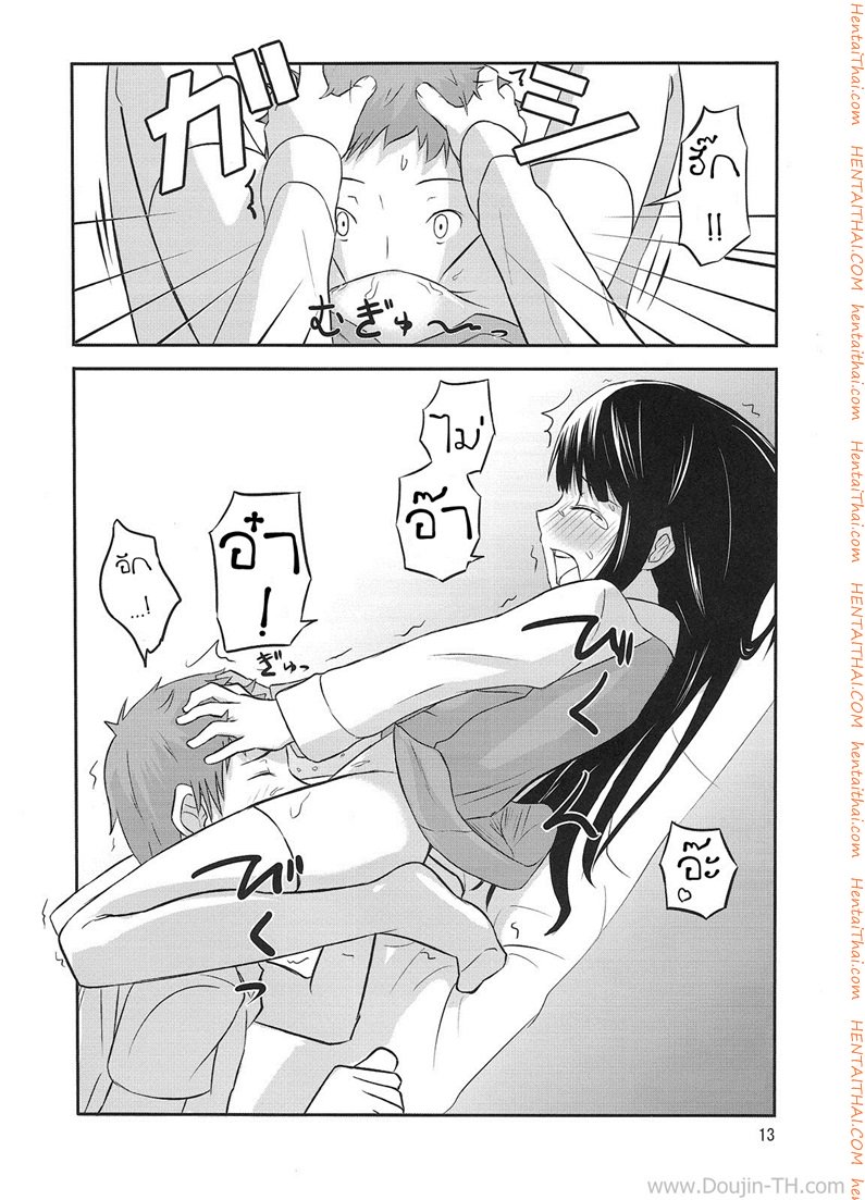 นัดมากินตับตอน 10 โมง-12