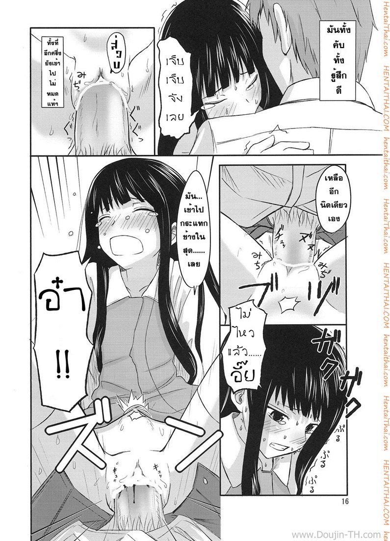 นัดมากินตับตอน 10 โมง-15