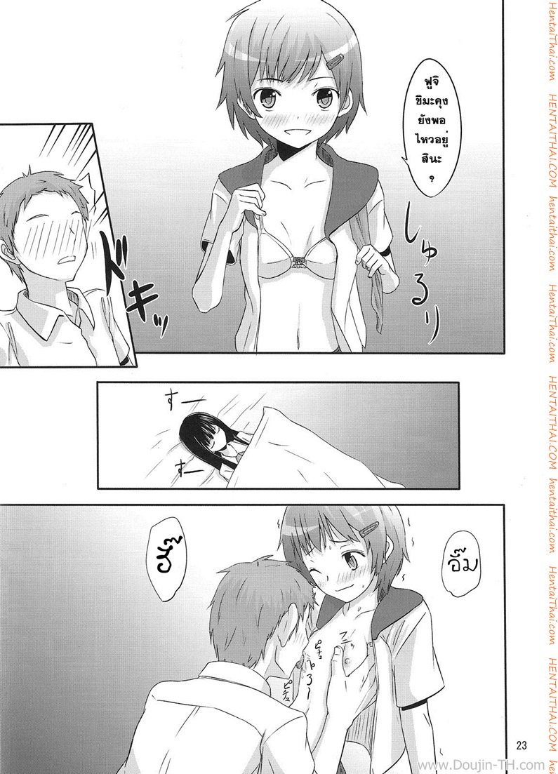 นัดมากินตับตอน 10 โมง-22
