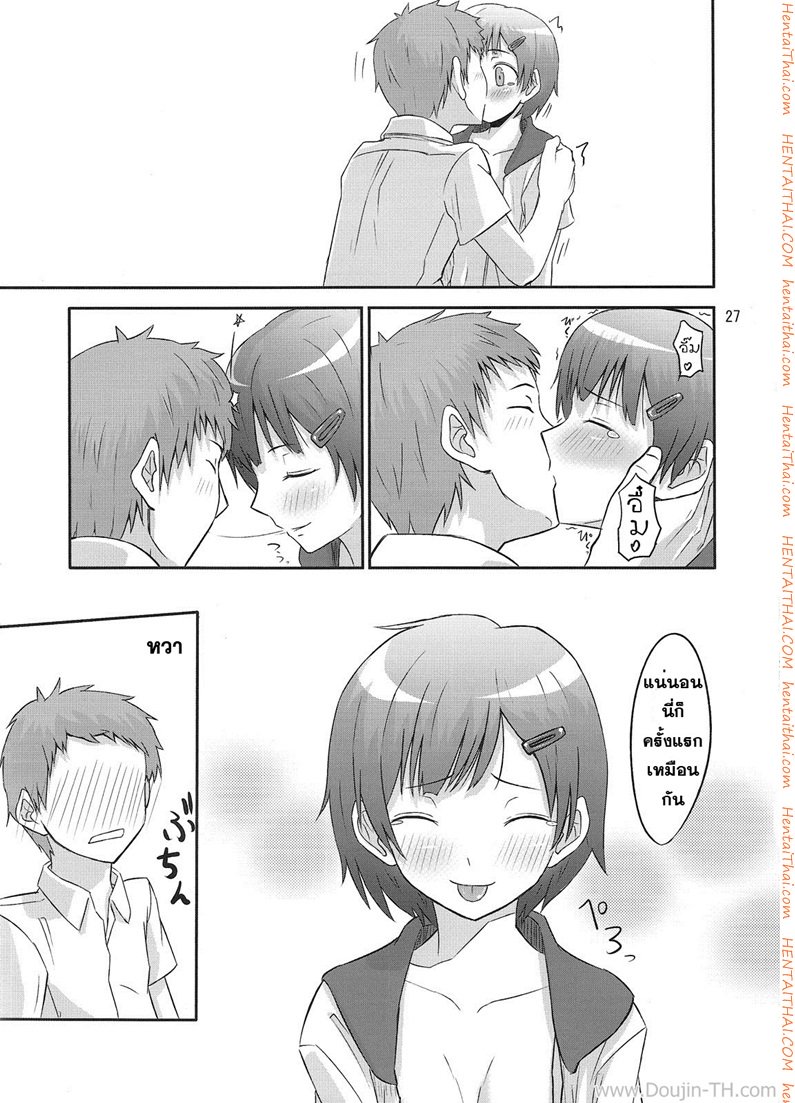 นัดมากินตับตอน 10 โมง-26