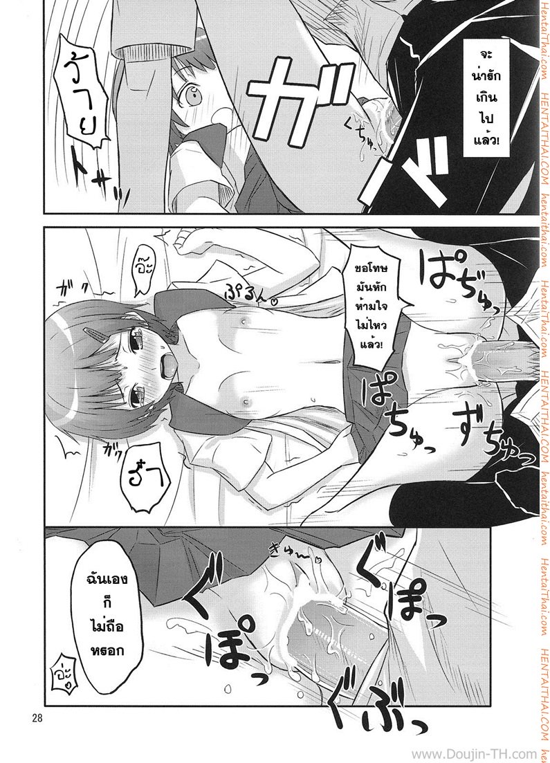 นัดมากินตับตอน 10 โมง-27