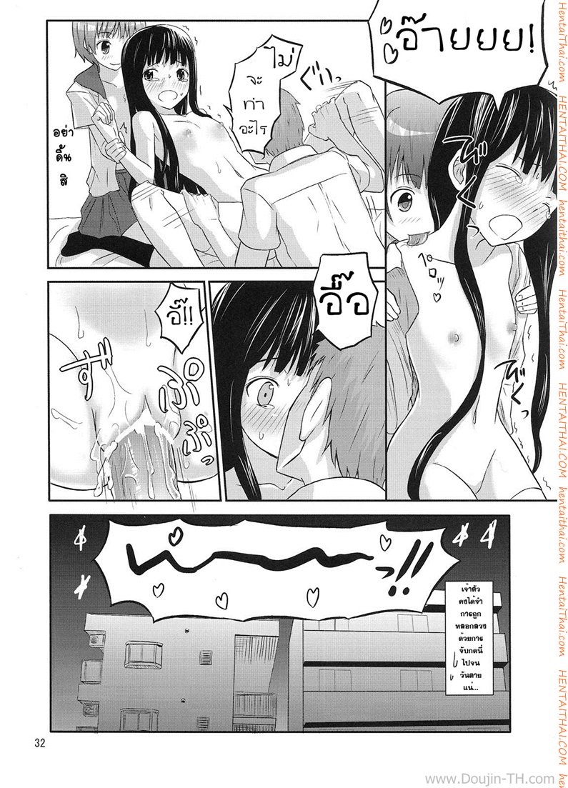 นัดมากินตับตอน 10 โมง-31