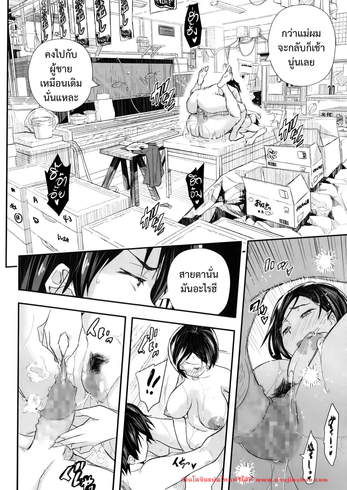 มันเป็นแผนของสองแม่ลูก-16