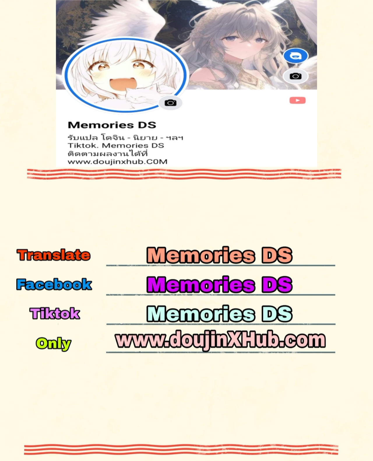 เจ้างูจ๋ารัดข้าทำไม-7