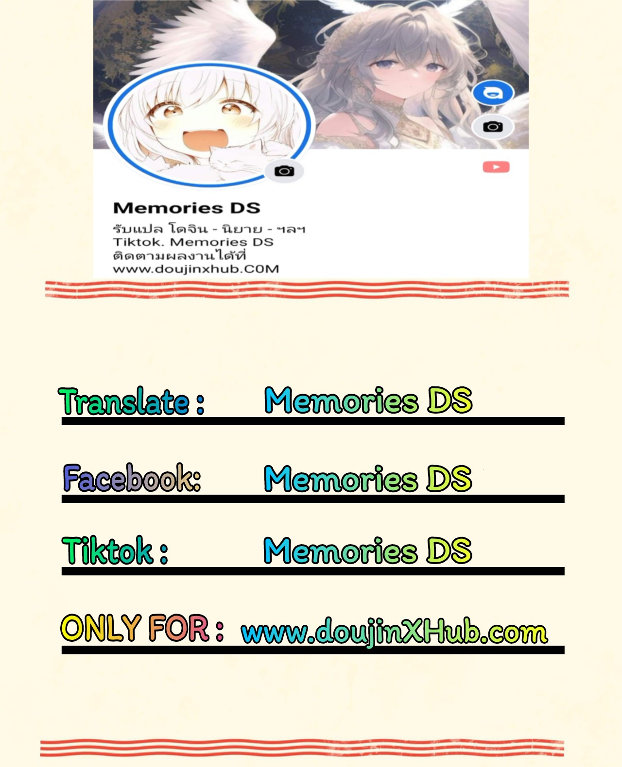 รางวัลลับสำหรับอาจารย์-18