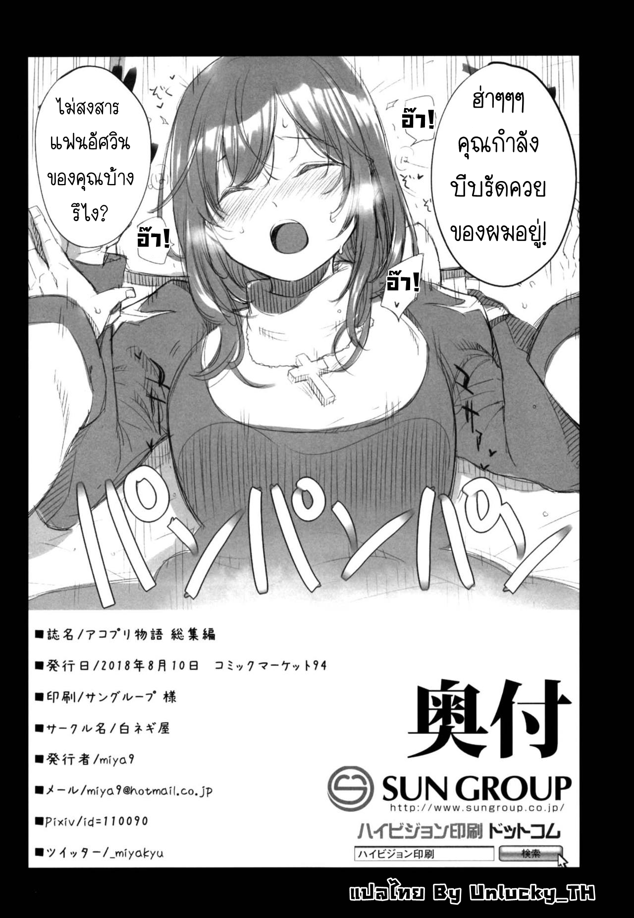 เล่นสายซับ เน้นรับแรง 3.5-9