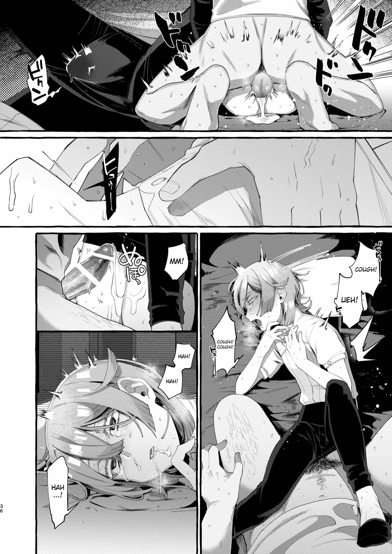 เจอของดีครับคุณแม่-32