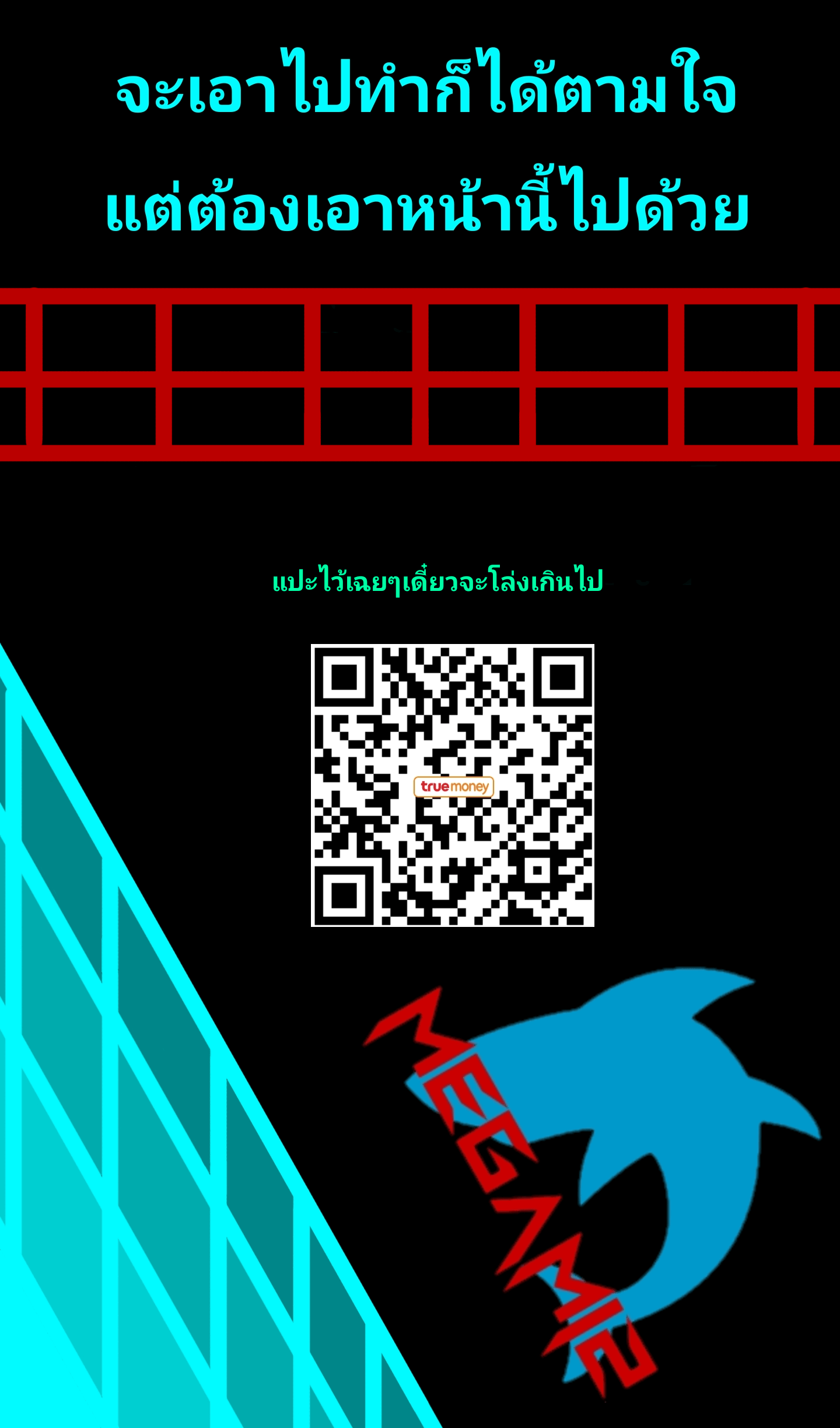 เจอของดีครับคุณแม่-37