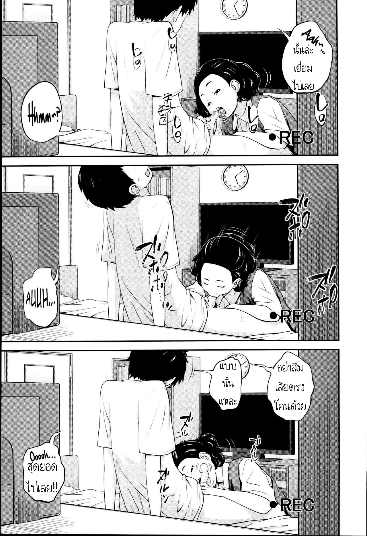 มือใหม่หัดตั้งกล้อง-3