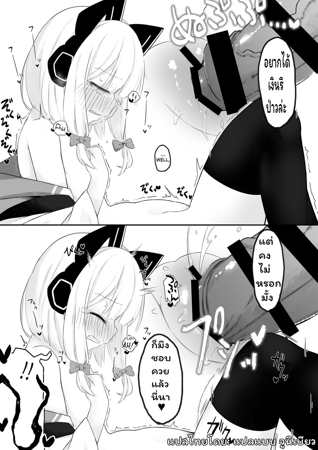เกม โอเวอร์-7