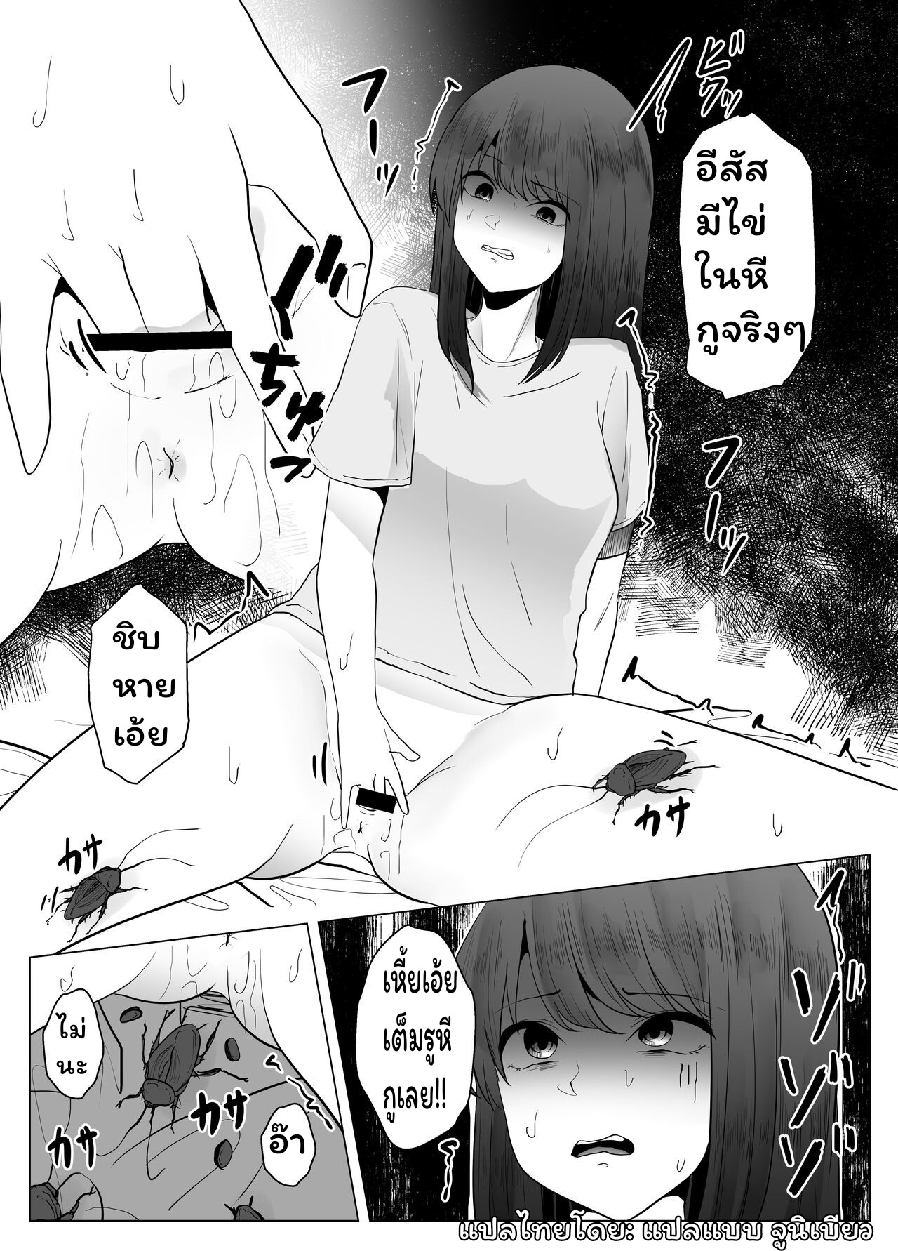 การที่คุณทำแบบนี้-20