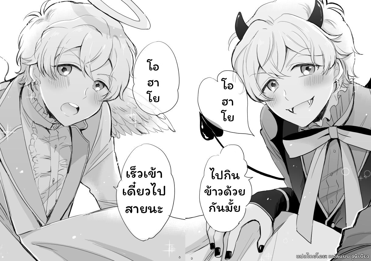 ลาเต้นมสด-4