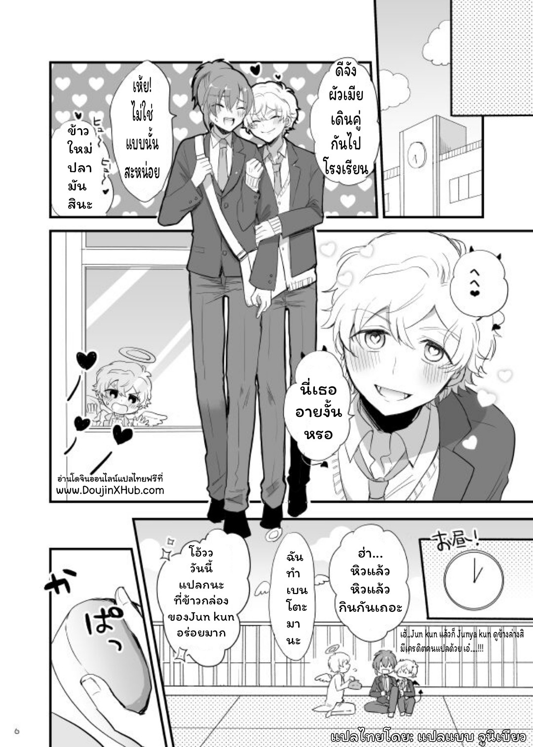 ลาเต้นมสด-7