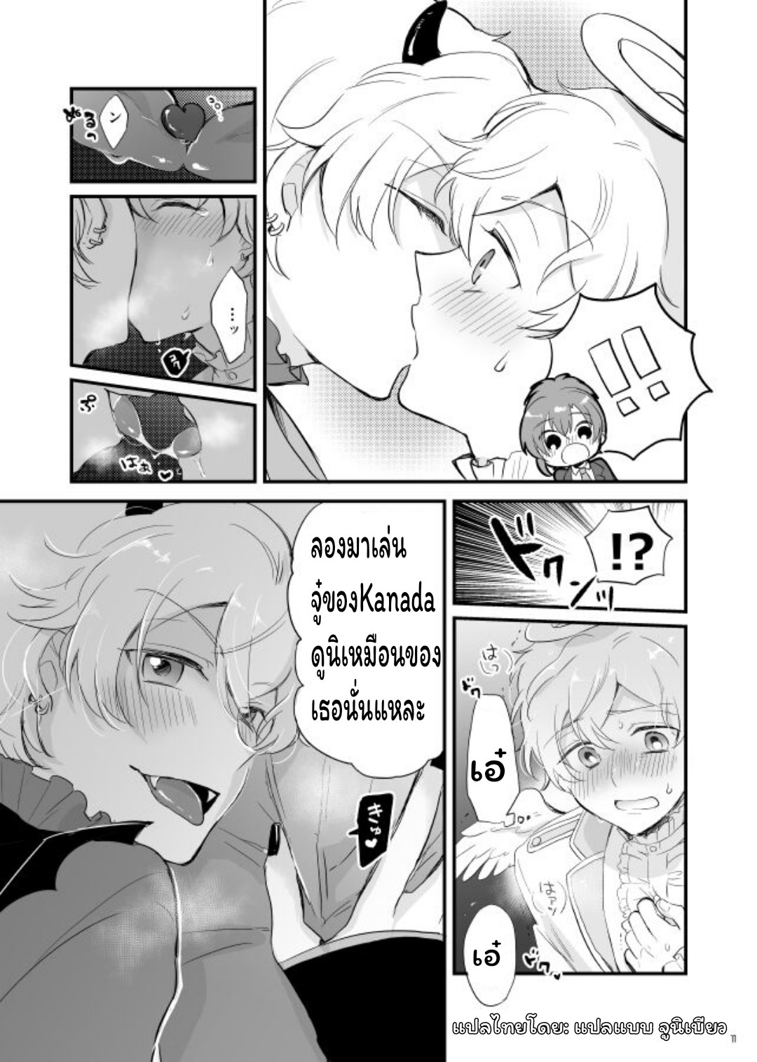 ลาเต้นมสด-12