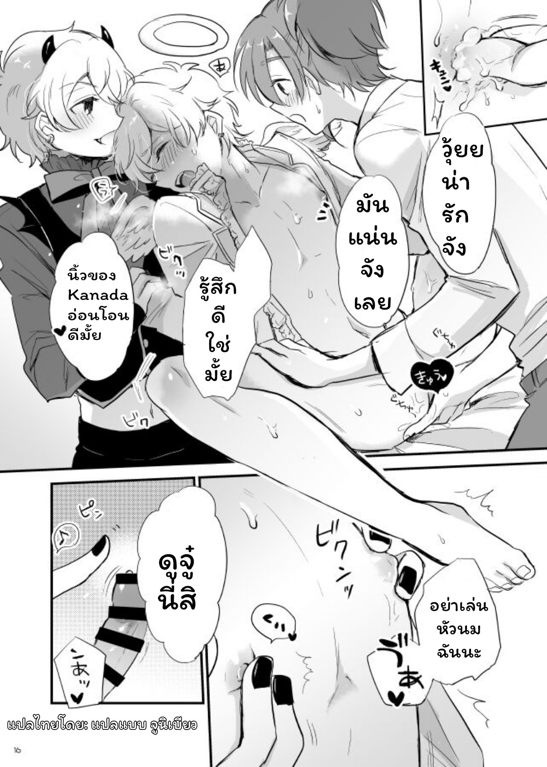 ลาเต้นมสด-17