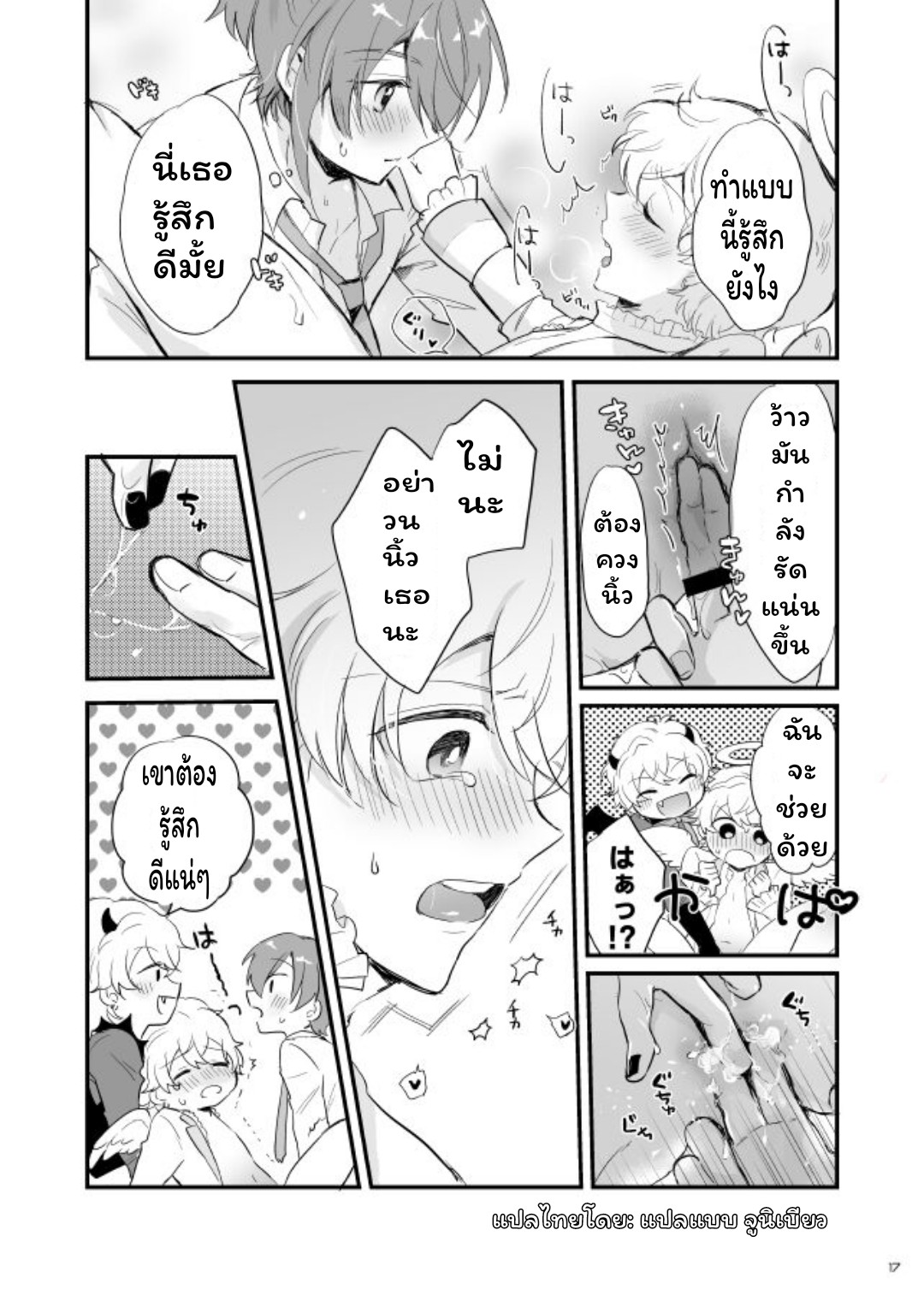 ลาเต้นมสด-18