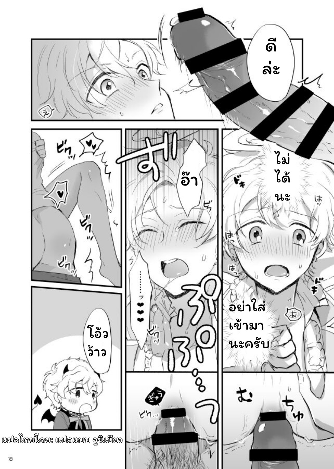 ลาเต้นมสด-19