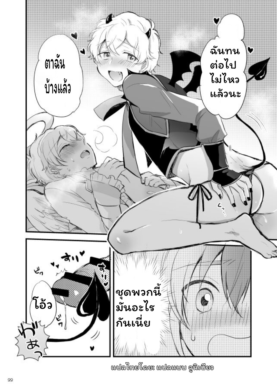 ลาเต้นมสด-23