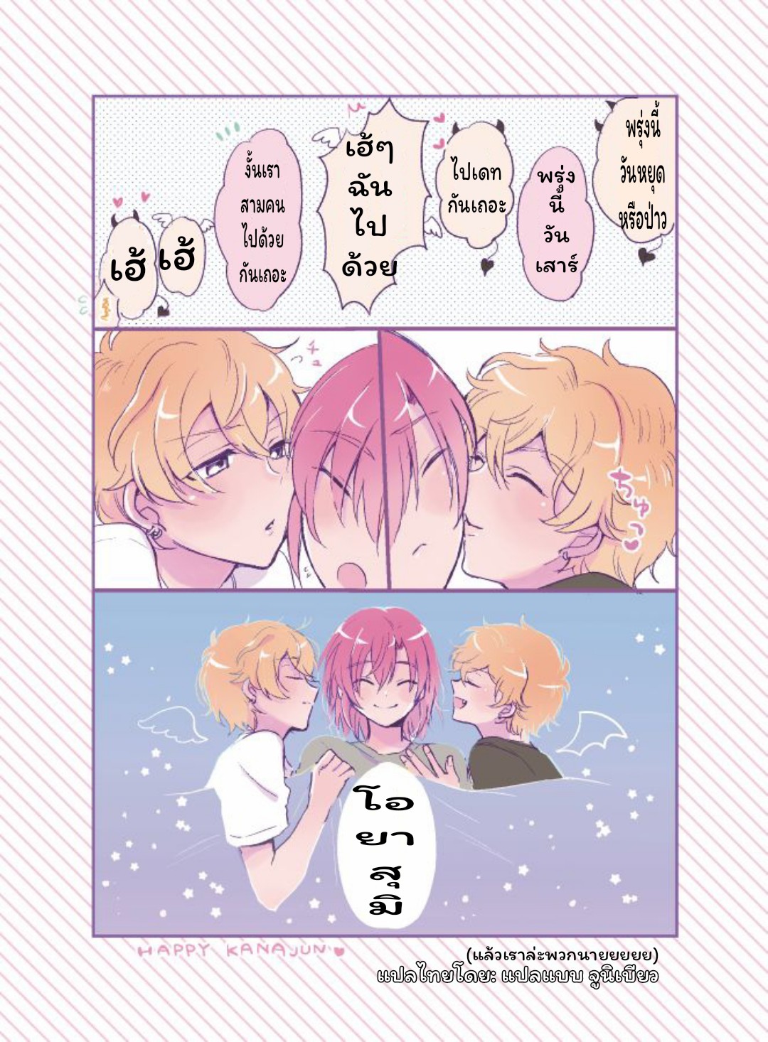 ลาเต้นมสด-30