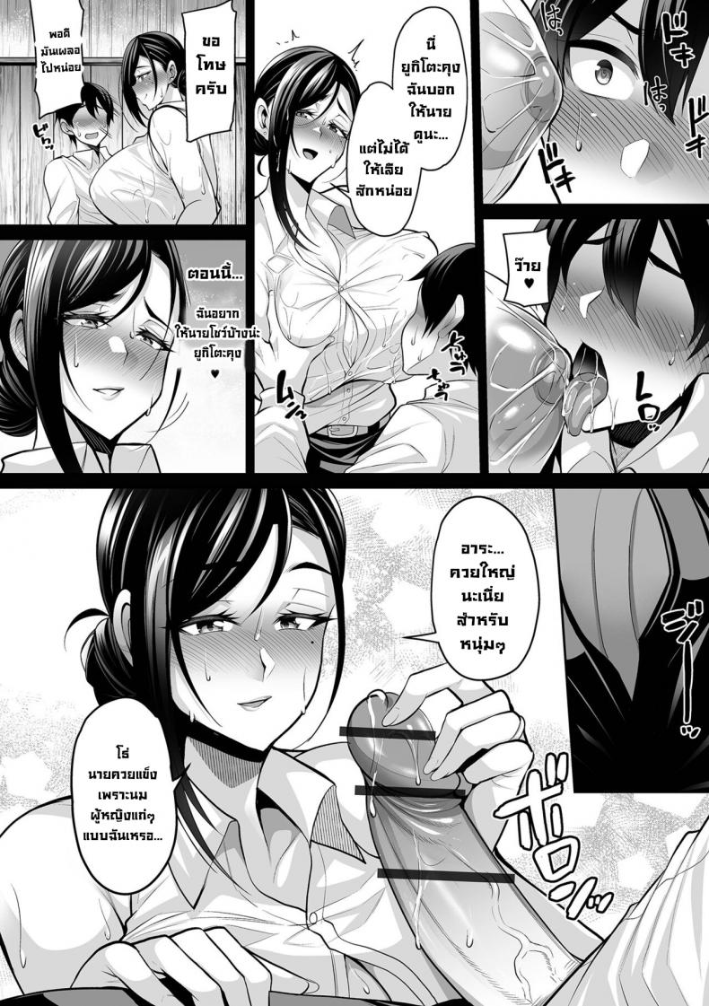 ได้เย็ดสาวในฝันกลางสายฝน-8