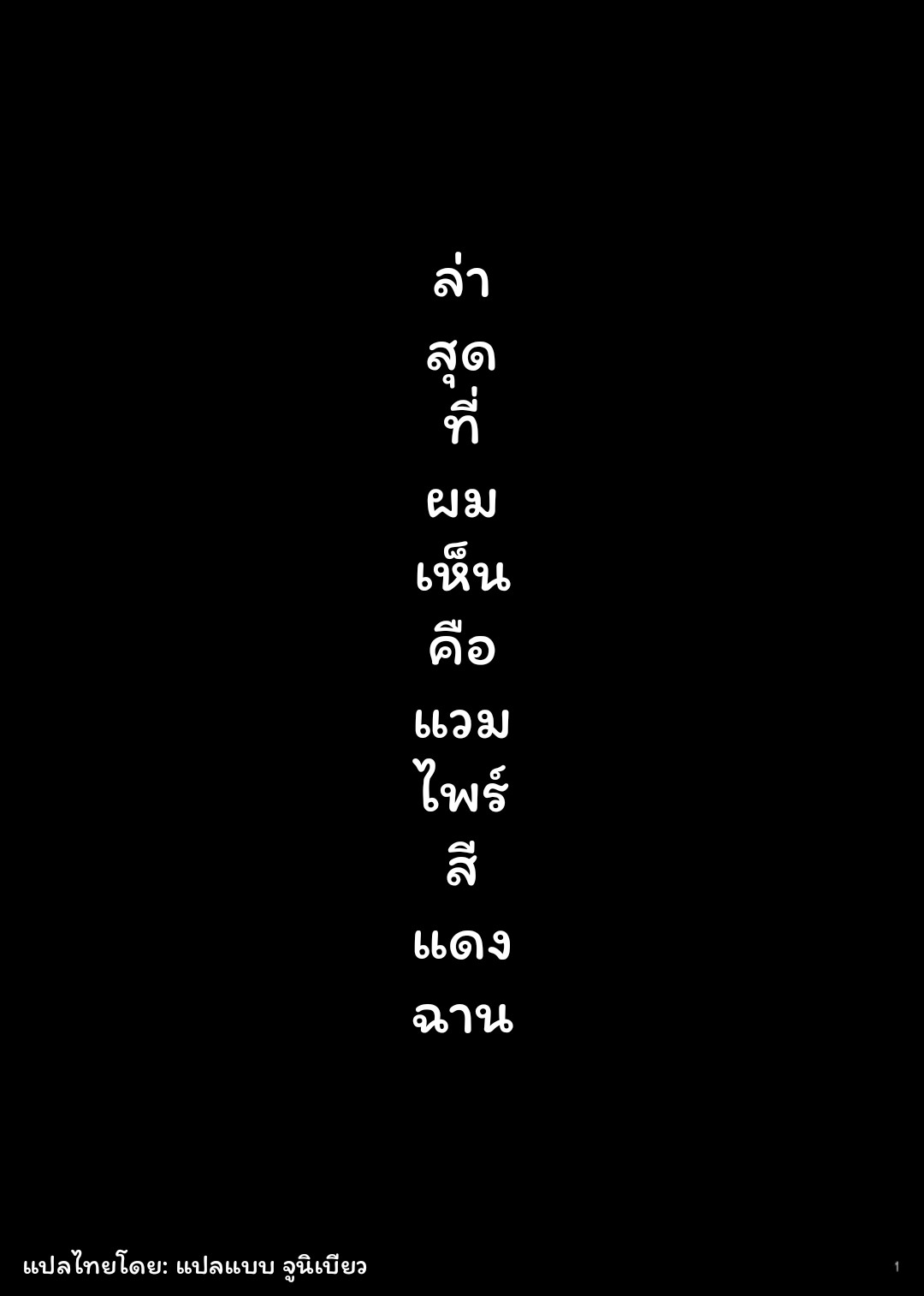 บราวน์ชูการ์ลาเต้-2