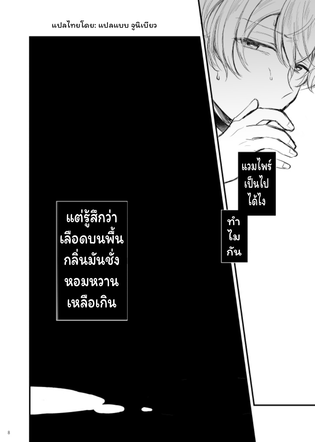 บราวน์ชูการ์ลาเต้-9