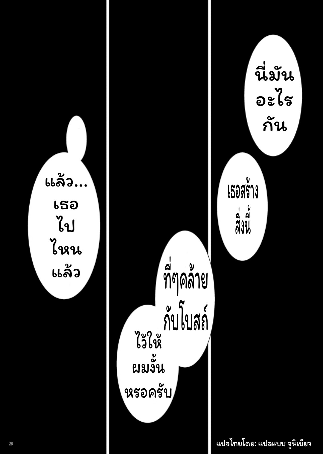 บราวน์ชูการ์ลาเต้-27
