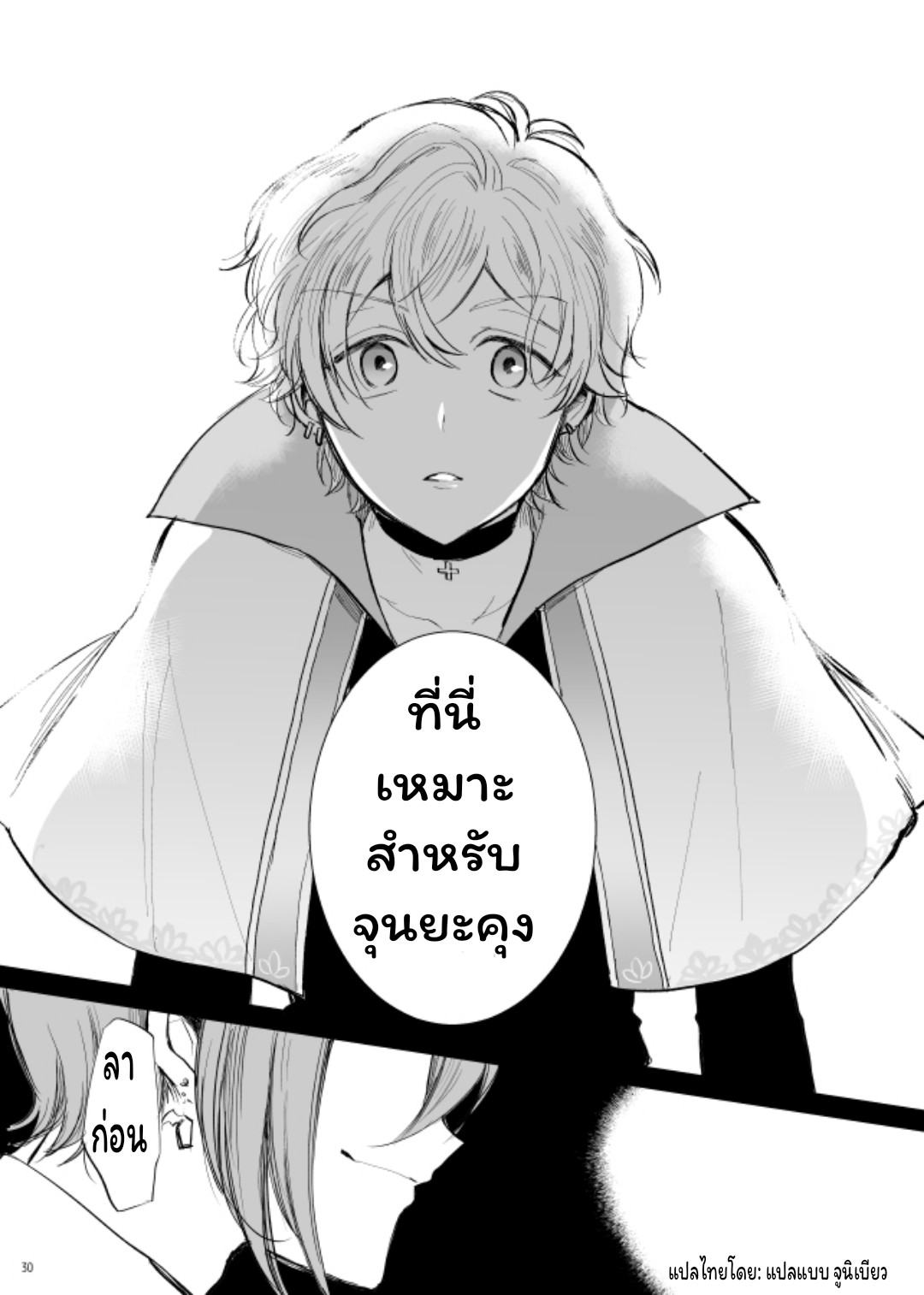 บราวน์ชูการ์ลาเต้-29