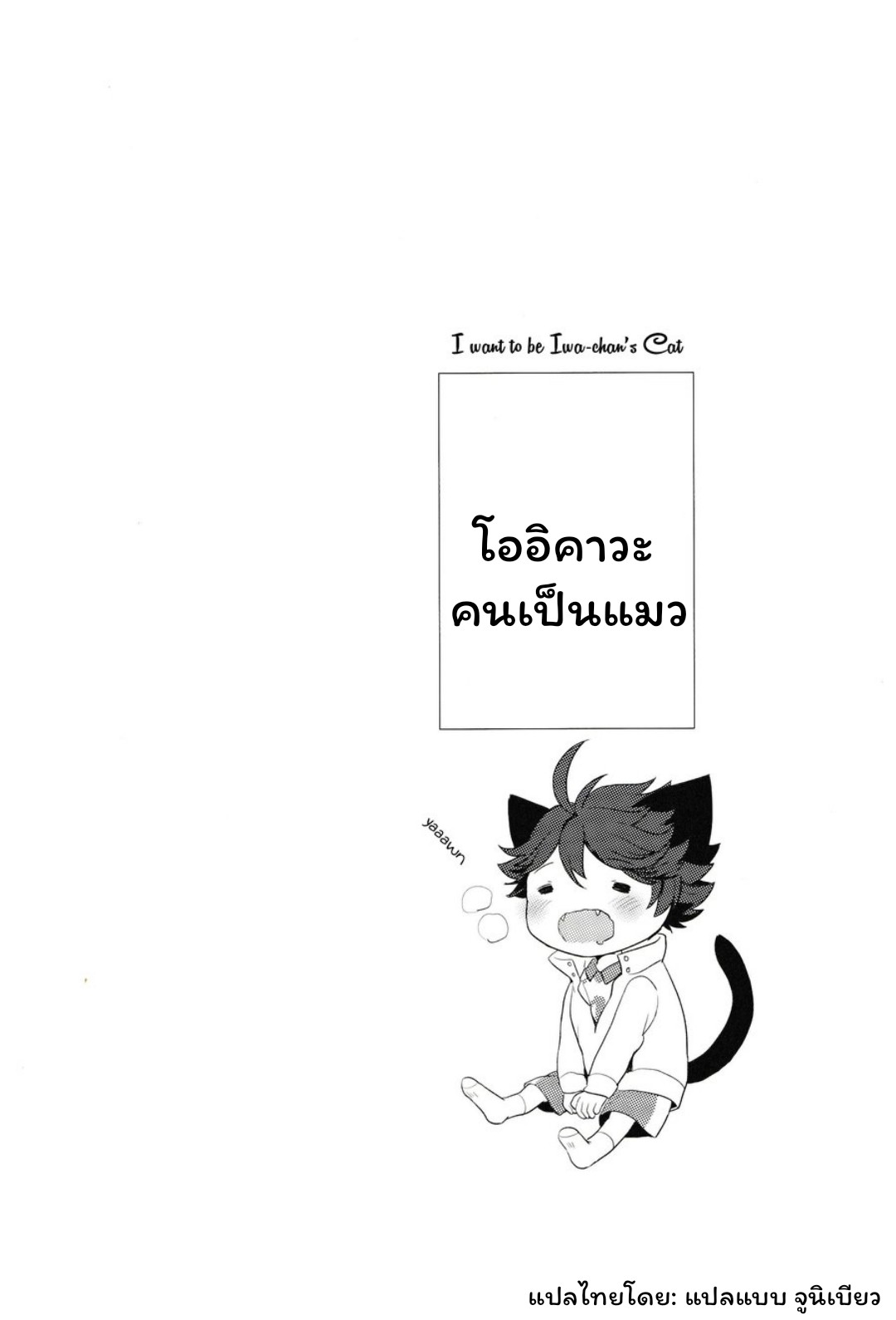 ปังเย็นนมสด-4