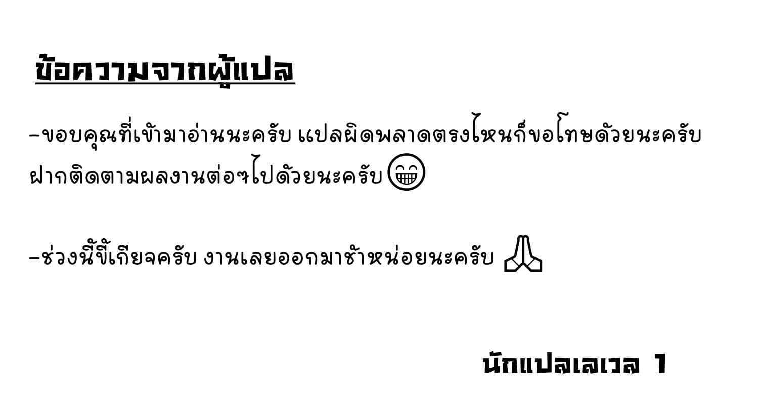 โคมิซังกับเรื่องลามก-33