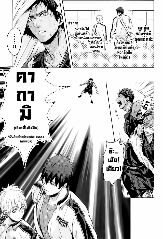 10 นาทีก็พอแล้ว-6