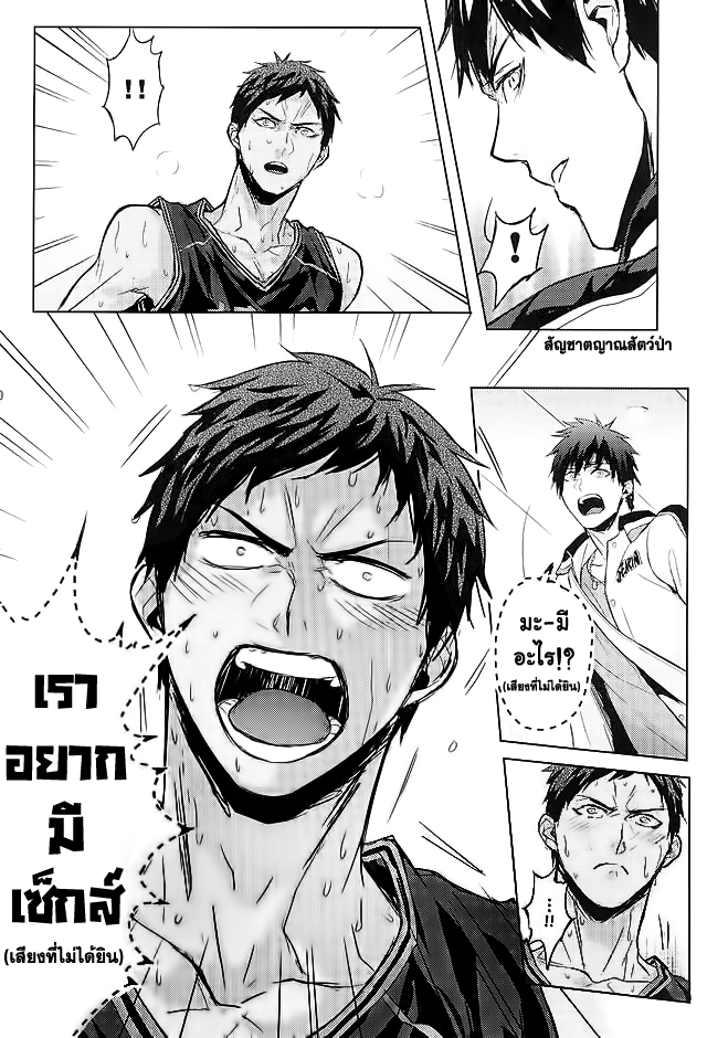 10 นาทีก็พอแล้ว-7