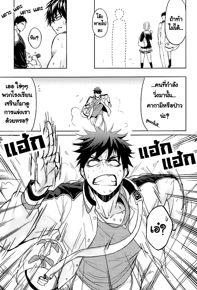 10 นาทีก็พอแล้ว-10
