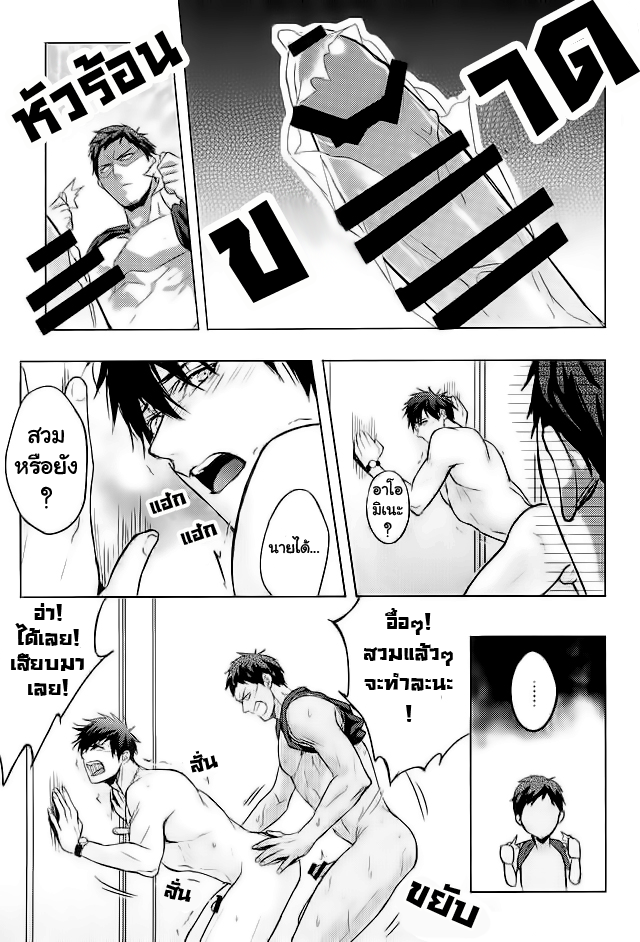 10 นาทีก็พอแล้ว-16