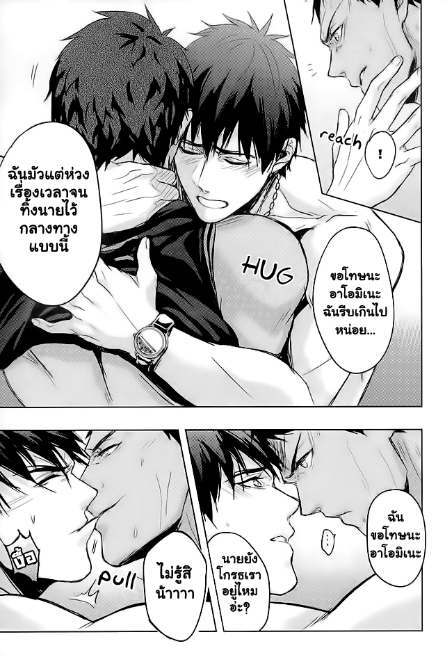 10 นาทีก็พอแล้ว-22