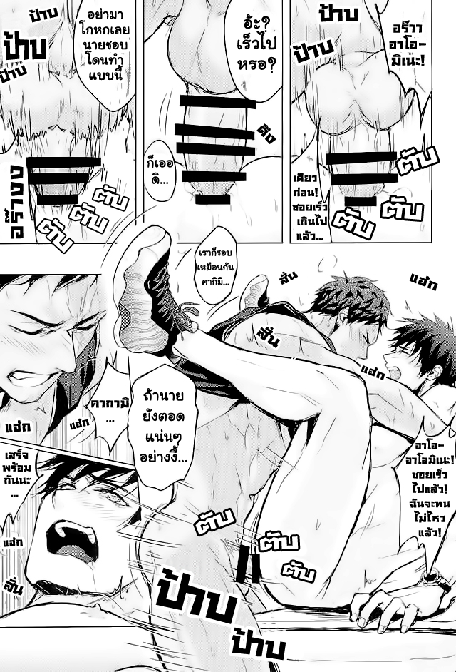10 นาทีก็พอแล้ว-24