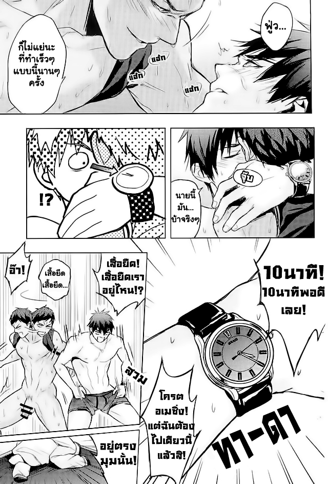 10 นาทีก็พอแล้ว-26