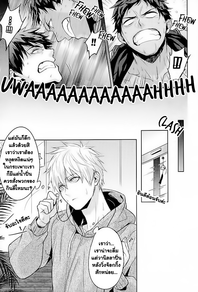 10 นาทีก็พอแล้ว-28