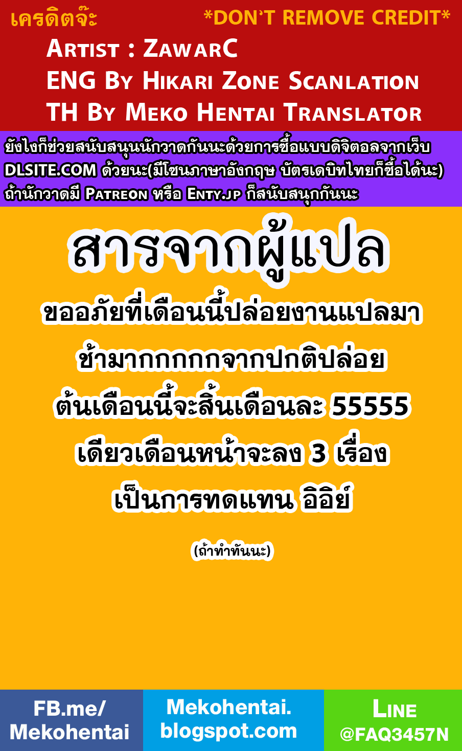10 นาทีก็พอแล้ว-32