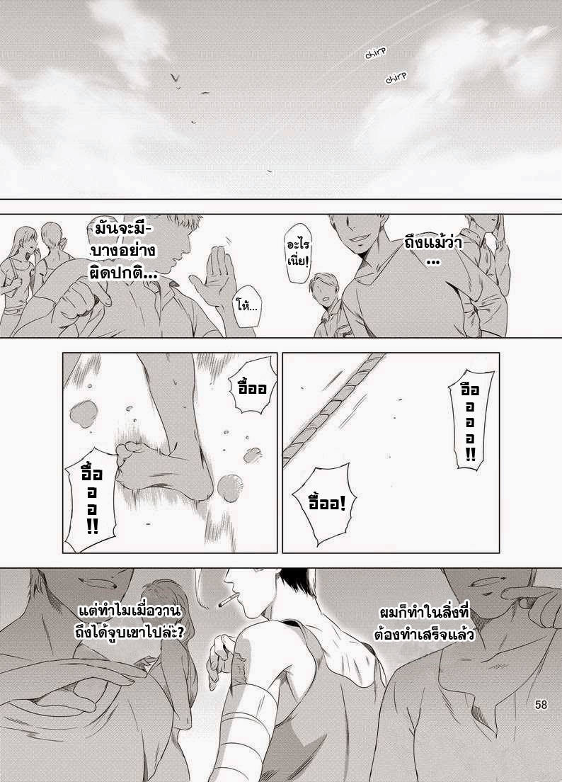 นักฆ่ารัตติกาลจอมซึนเดเระ 1-60