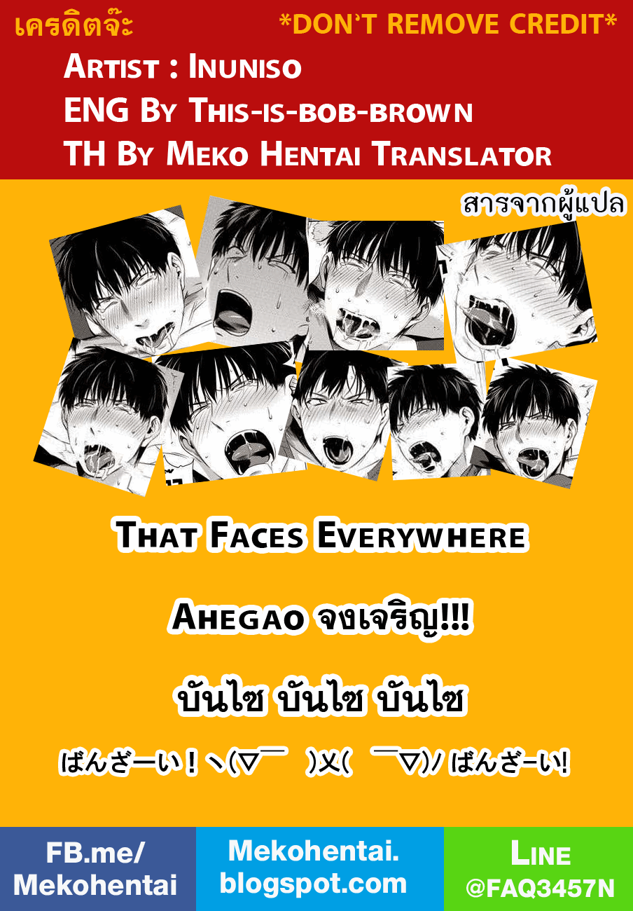นักฆ่ารัตติกาลจอมซึนเดเระ 1-64