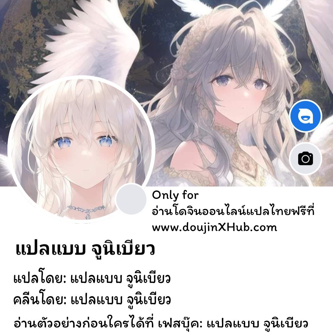 ไม่ใช่แค่หนึ่ง แต่ได้ถึงสอง-17