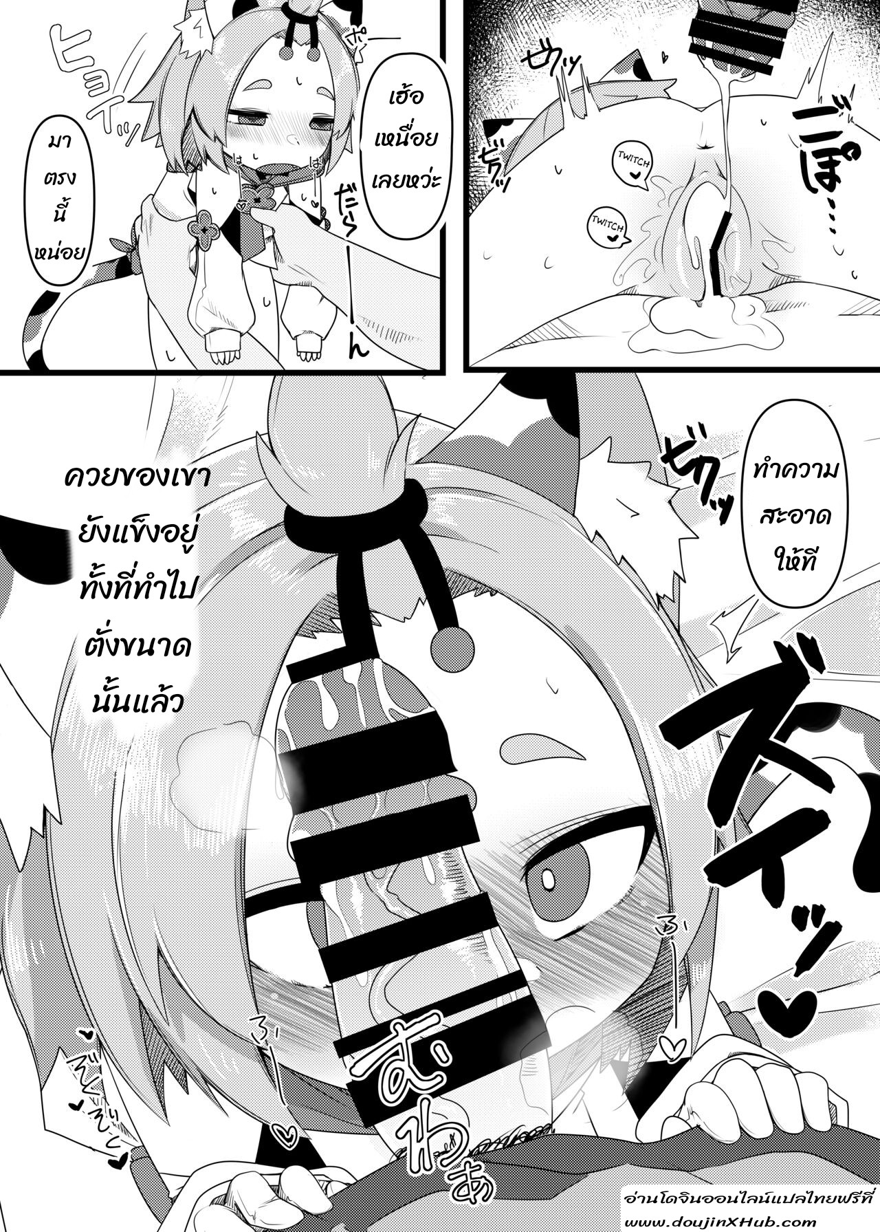 นิดเดียวไม่แหก เย็ดแหลกแตกหมด-14