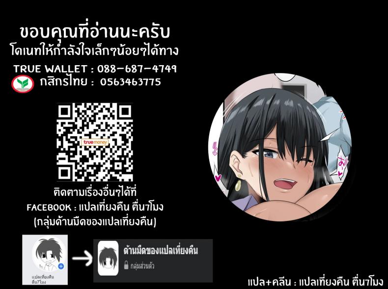 รักษาด้วยนม-33
