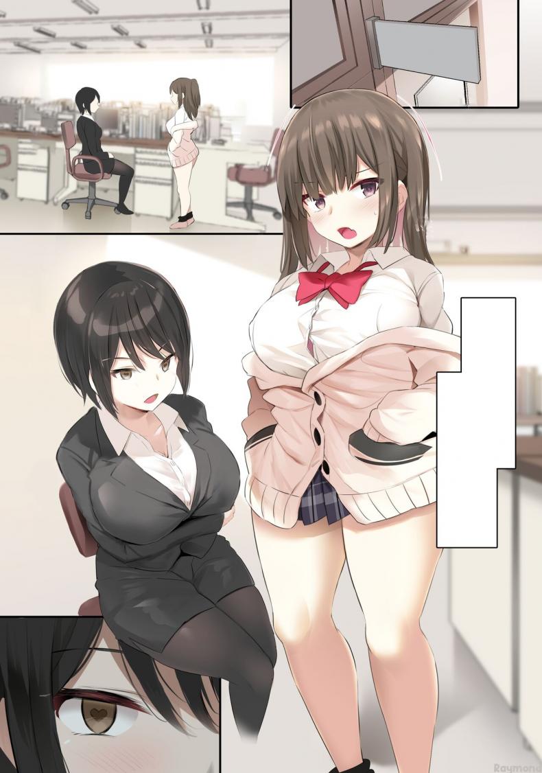สะกดจิตสาว JK-2