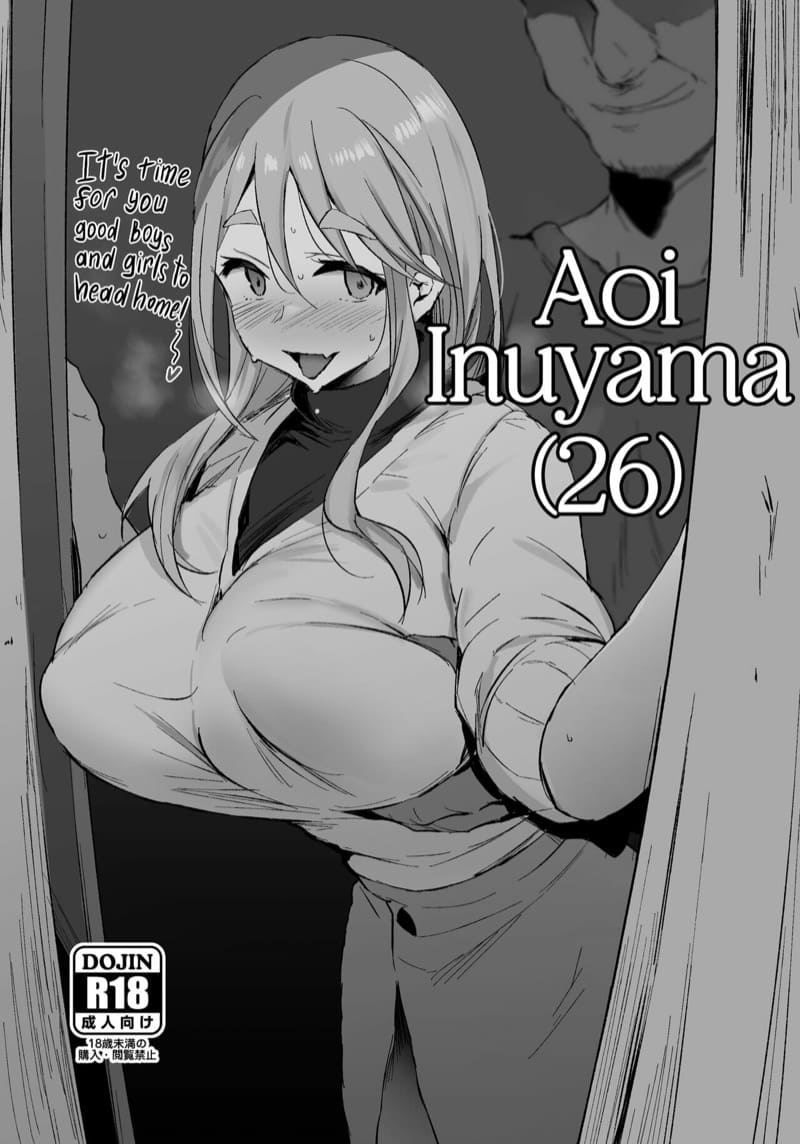 แคมป์ไม่ไป อยู่สอนดีกว่า-1