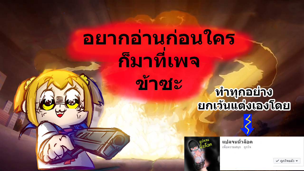 หน่มน้มสังหาร-20